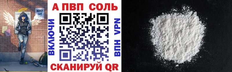 где купить наркоту  сайты даркнета Telegram  APVP Crystall  Калуга 