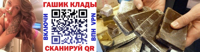 ГАШ убойный  Калуга 