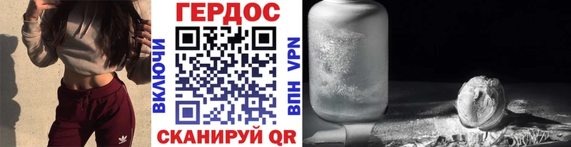 как найти закладки  Калуга  ГЕРОИН афганец 
