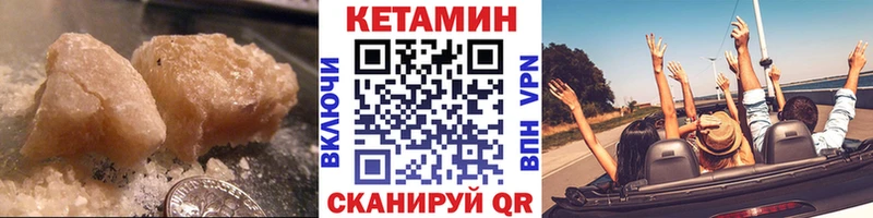 Кетамин ketamine  Калуга 
