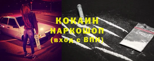 кокаин перу Горнозаводск