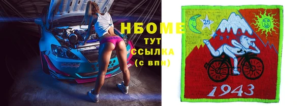 кокаин перу Горнозаводск