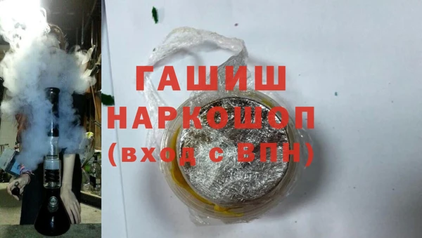 кокаин перу Горнозаводск