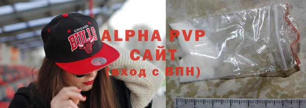 COCAINE Горно-Алтайск