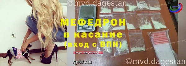 COCAINE Горно-Алтайск