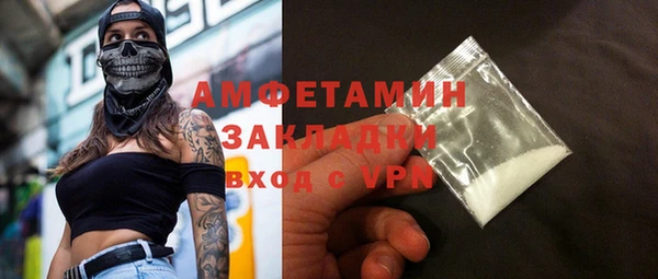 COCAINE Горно-Алтайск