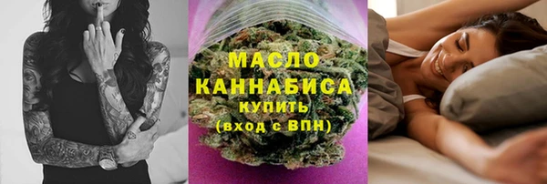 COCAINE Горно-Алтайск