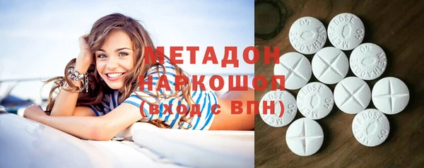 COCAINE Горно-Алтайск