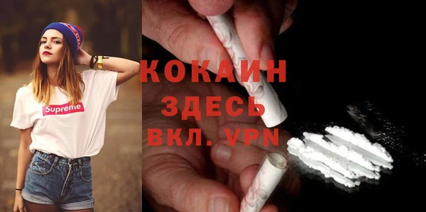кокаин перу Горнозаводск