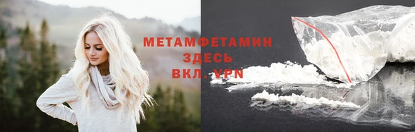 кокаин перу Горнозаводск