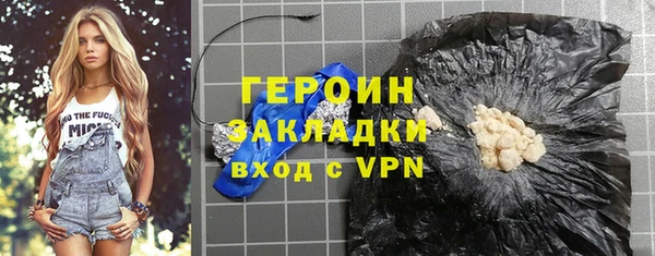 COCAINE Горно-Алтайск