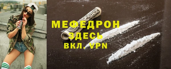 COCAINE Горно-Алтайск