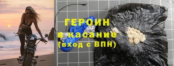 кокаин перу Горнозаводск
