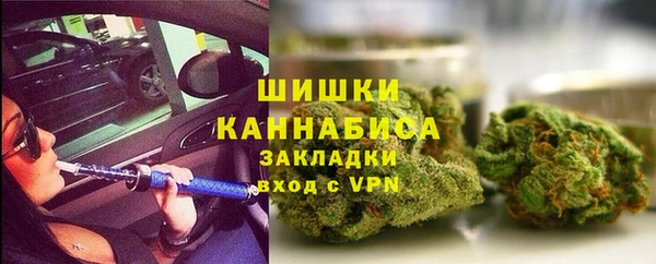 COCAINE Горно-Алтайск