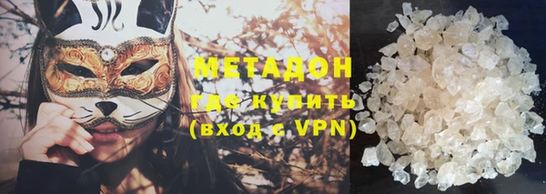 кокаин перу Горнозаводск
