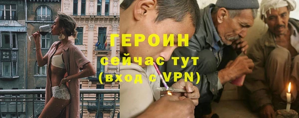 кокаин перу Горнозаводск