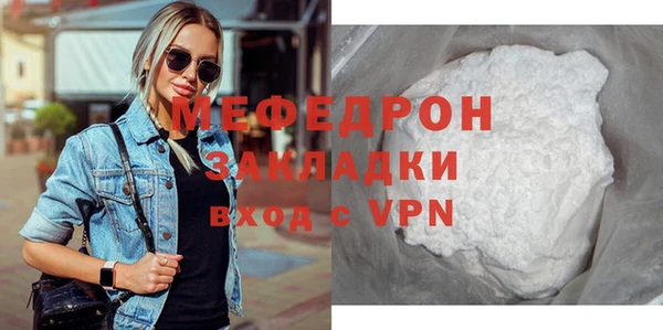 COCAINE Горно-Алтайск