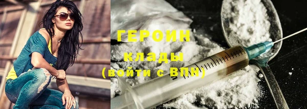 кокаин перу Горнозаводск