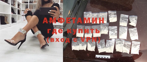 COCAINE Горно-Алтайск