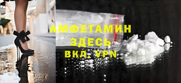 COCAINE Горно-Алтайск