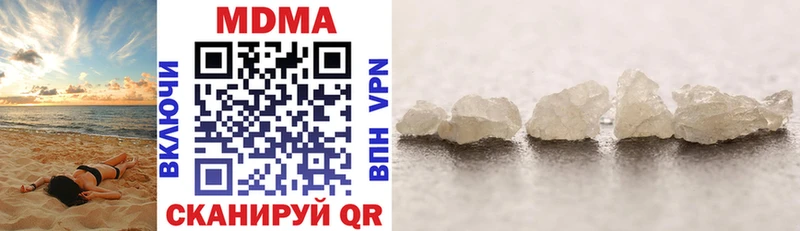 MDMA VHQ  цена наркотик  Калуга 