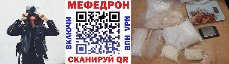 где купить наркотик  omg маркетплейс  Мефедрон мяу мяу  Калуга 