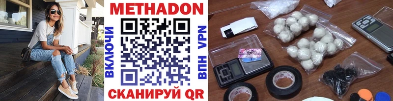 МЕТАДОН methadone OMG рабочий сайт Калуга